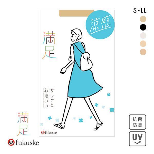 福助 fukuske 満足 涼感 サマーストッキング レディース パンスト さらさらタッチ ストッキ...