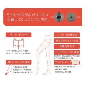 福助 fukuske DAILY満足 伝線しに...の詳細画像1