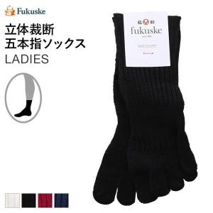 50％OFF【メール便(8)】 (福助)Fukuske クルー丈 ソックス 立体裁断 五本指 日本製