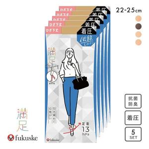 福助 fukuske 満足 伝線しにくい ノンラン 着圧 ショートストッキング 5足組 レディース ひざ下ストッキング｜SHIROHATO(白鳩)