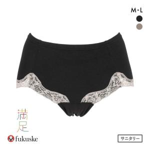 福助 満足 お腹2重 ポケット付き サニタリーシ...の商品画像
