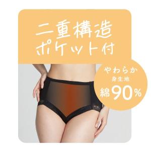 福助 満足 お腹2重 ポケット付き サニタリー...の詳細画像2
