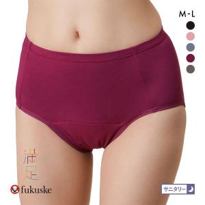 福助 FUKUSUKE 満足スタイリング 生理用吸水ショーツ 夜用 多い日用 サニタリーショーツ 単品