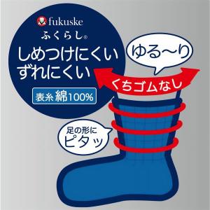 福助 ふくらし くちゴムなし クルー丈 ソック...の詳細画像1