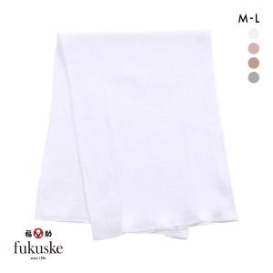 福助 Fukuske 綿混 薄手はらまき 男女兼用 日本製