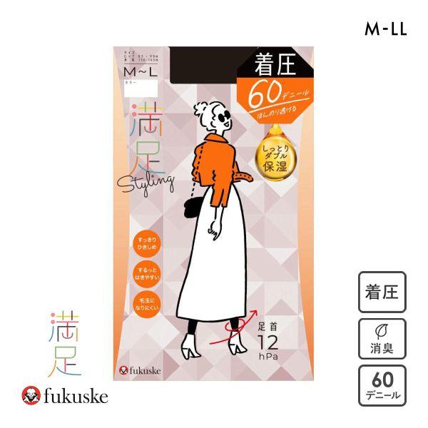 福助 fukuske 満足styling しっとりダブル保湿 着圧 60デニール タイツ 日本製 発...