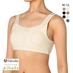 福助 Fukuske キハダ ブラジャー ノンワイヤー ハーフトップ ナイトブラ おやすみブラ 身生地 綿100％ 単品