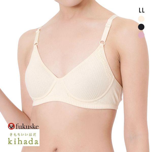 福助 kihada コットン100％ モールドカップ ノンワイヤー ブラジャー LLサイズ レディー...