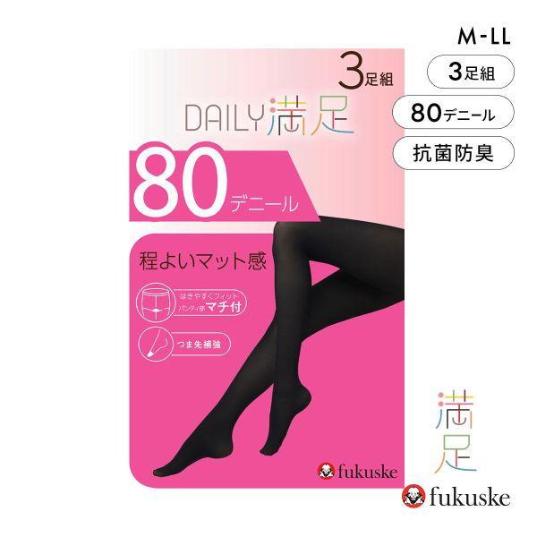 福助 Daily満足 程よいマット感 80デニール タイツ 3足セット レディース マチ付き つま先...