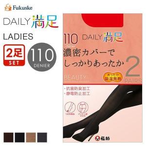 福助 Fukuske Daily満足 110デニール あったか吸湿発熱 タイツ 2足組 メール便(30)