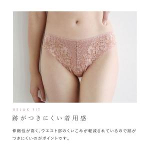 コントランテ ContRante ジョリーエマ...の詳細画像3