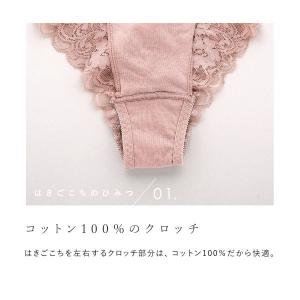 コントランテ ContRante ジョリーエマ...の詳細画像5