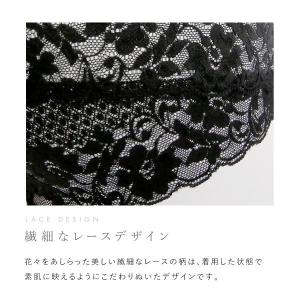 サニタリーショーツ 総レース 羽根付き対応 生...の詳細画像4
