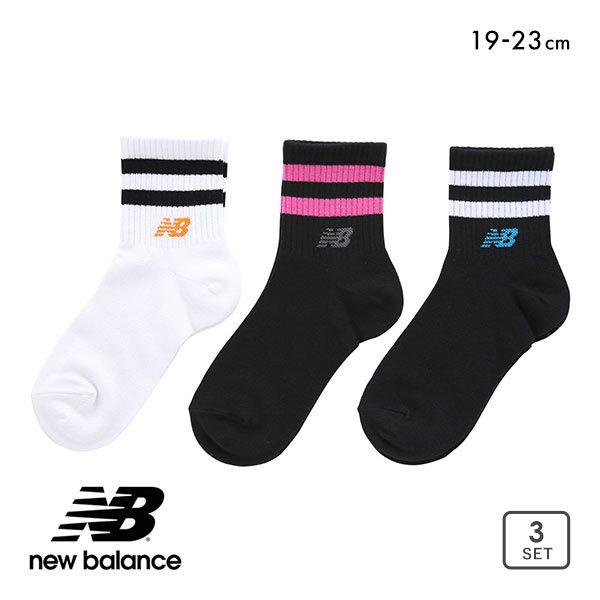 ニューバランス New Balance キッズ ジュニア ショートレングス ソックス 3足組 ボーイ...