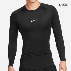 ナイキ NIKE ナイキプロ NP Dri-FIT タイトフィット ロングスリーブ トップ TIGHT TOP LS メンズ スポーツ アンダーウェア