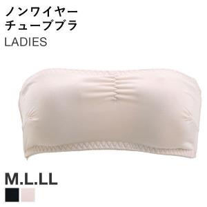 チューブトップ ノンワイヤー ブラジャー ストラップレス オフショル 肩出し バンドゥブラ 大きいサイズ LLまで