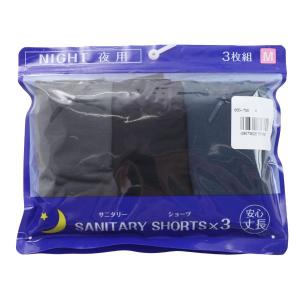 サニタリーショーツ 夜用 3枚セット 生理用 ...の詳細画像5