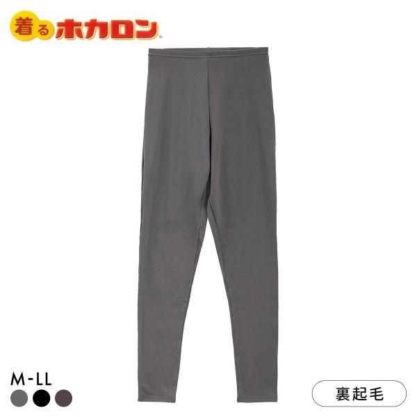 着るホカロン 防風機能付き 10分丈ボトム レディース インナー レギンス 保温 蓄熱 裏微起毛 ス...