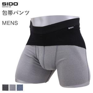 【送料無料】 (志道)SIDO 包帯パンツ TANDEN ボ...