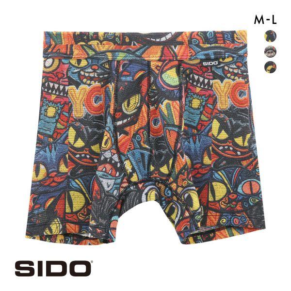 シドー 包帯パンツ SIDO HOHTAI PANTS YAKUZA CAT NEKO MAFIA ...