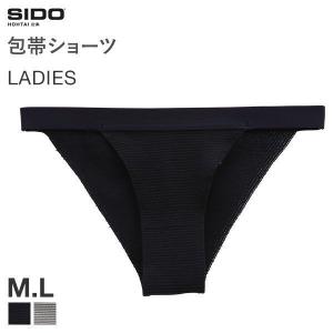 (志道)SIDO レディース 包帯ショーツ ブラジリアン...