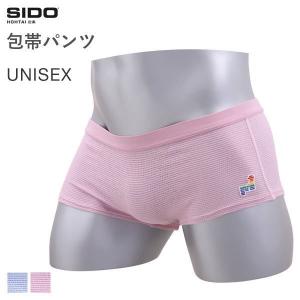 (志道)SIDO 包帯パンツ Gender Neutral ...