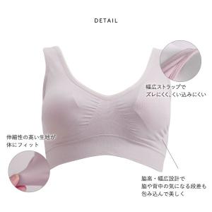 ナイトブラ マイティブラ ノンワイヤーブラ お...の詳細画像4