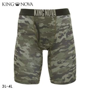 キングノバ 迷彩柄 5分丈 ロングボクサーパンツ...の商品画像