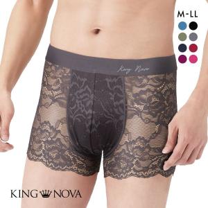 キングノバ KING NOVA レースボクサーパンツ メンズ 無地
