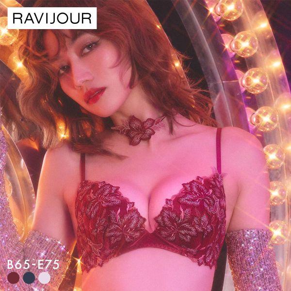 ラヴィジュール グロリアージュ グラマーアップ BCDE 盛り 谷間 バストアップ リフトアップ R...