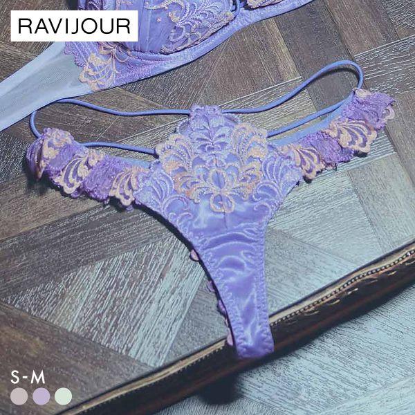 ラヴィジュール アヴェルネ フリルレース Tバックショーツ ソング タンガ SM セクシー バックレ...