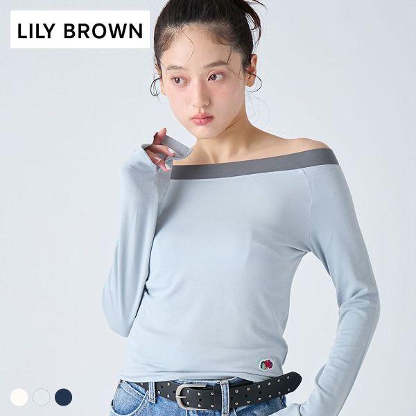リリーブラウン ランジェリー LILY BROWN Lingerie×FRUIT OF THE LO...