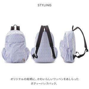 エミ emmi Leo Lionni 撥水 ワ...の詳細画像3