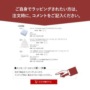 ジェラートピケ専用 gelato pique ...の詳細画像5