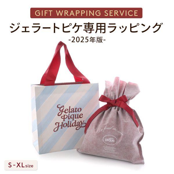 ジェラートピケ専用 gelato pique 2025年版 クリスマス限定ギフトラッピング ショッパ...