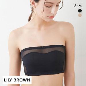 リリーブラウン LILY BROWN Lingerie バンドゥ シアー ノンワイヤー 単品｜shirohato