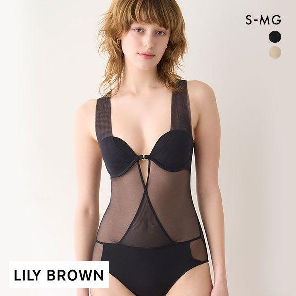 リリーブラウン LILY BROWN LILY BROWN Lingerie シアーファンデボディス...