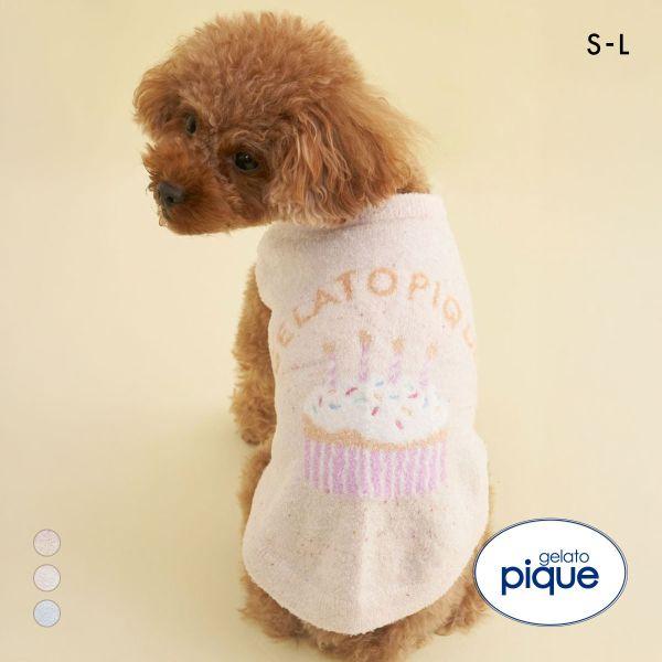 ジェラートピケ CAT&amp;DOG Birthday スムーズィーカップケーキジャガードプルオーバー ジ...