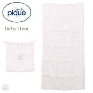 Gelato Pique おくるみ ブランケット ベビー用 の商品一覧 ベビー服 シューズ ベビー キッズ マタニティ 通販 Yahoo ショッピング