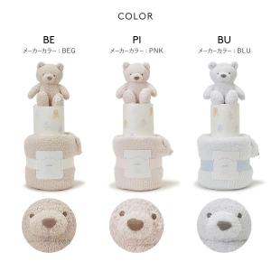 ジェラートピケ キッズアンドベイビー ベビー ...の詳細画像1