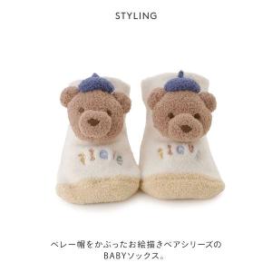 ジェラートピケ キッズアンドベイビー ベビー ...の詳細画像2