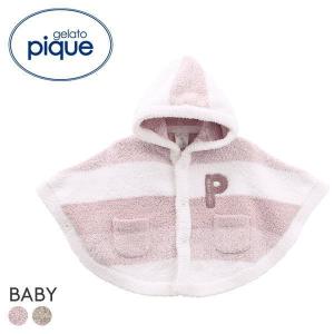 ジェラートピケ 親子ペアパジャマの商品一覧 通販 Yahoo ショッピング