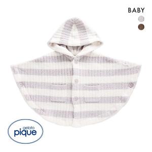 ジェラートピケ キッズアンドベイビー gelato pique