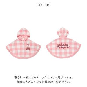 ジェラートピケ キッズアンドベイビー ベビー ...の詳細画像2