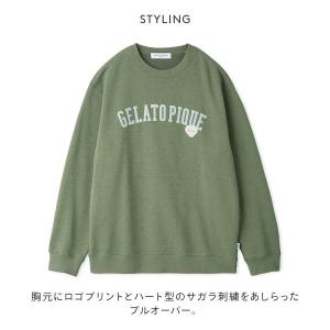 ジェラートピケ オム ルームウェア メンズ 抗...の詳細画像2
