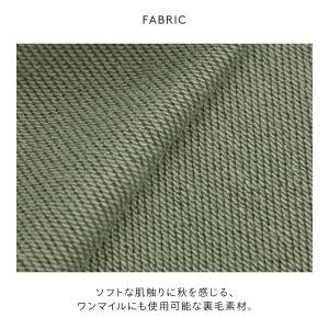 ジェラートピケ オム ルームウェア メンズ 抗...の詳細画像3