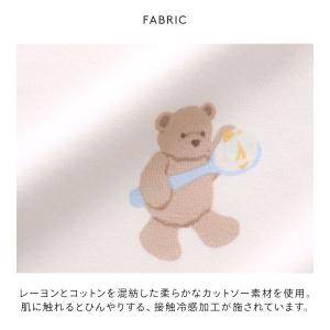 ジェラートピケ キッズアンドベイビー キッズ ...の詳細画像3