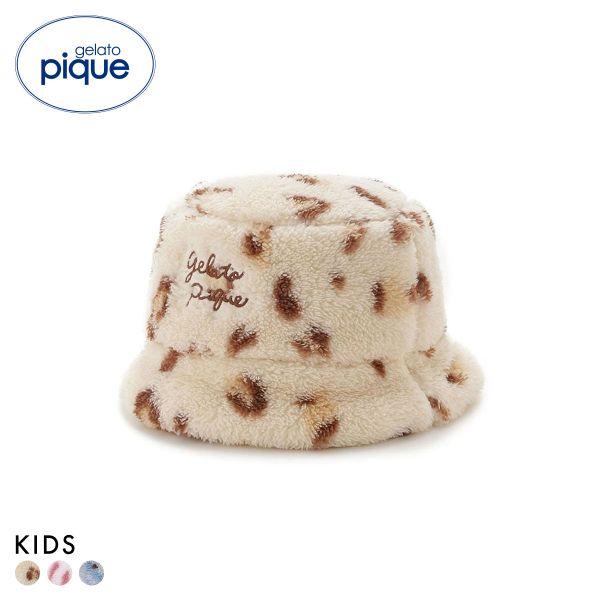 ジェラートピケ キッズアンドベイビー キッズ フリースハット ジェラピケ ルームウェア gelato...