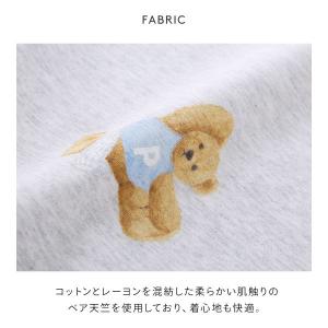 ジェラートピケ オム メンズ スポーティベア総...の詳細画像3