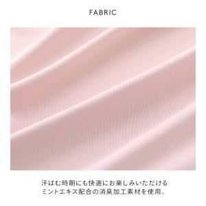 ジェラートピケ オム メンズ 接触冷感 抗菌防...の詳細画像3